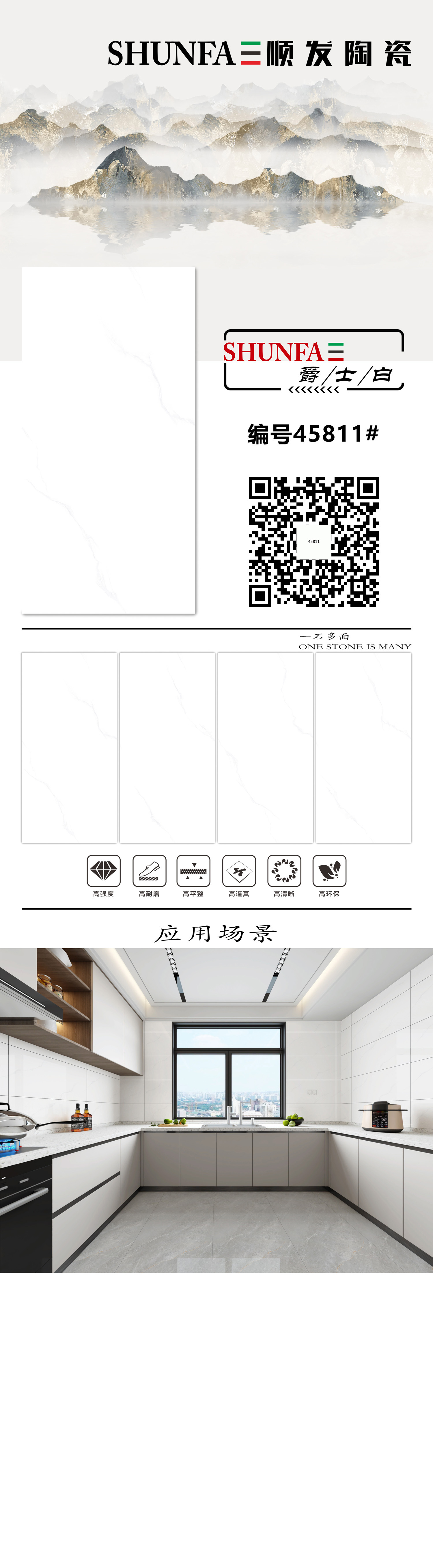 45811#元素圖.jpg