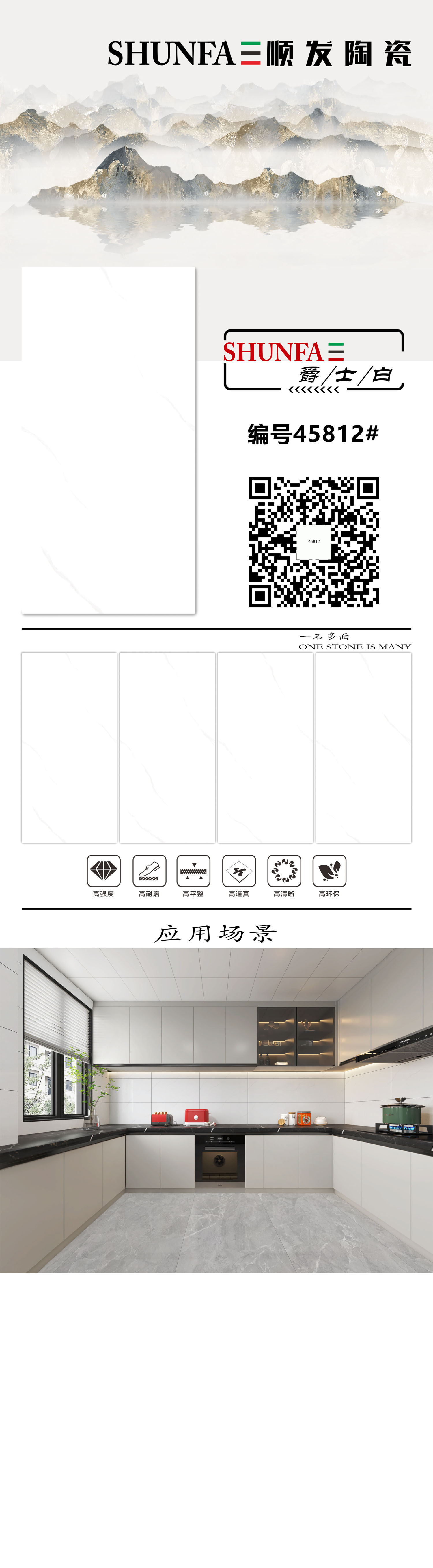 45812#元素圖.jpg