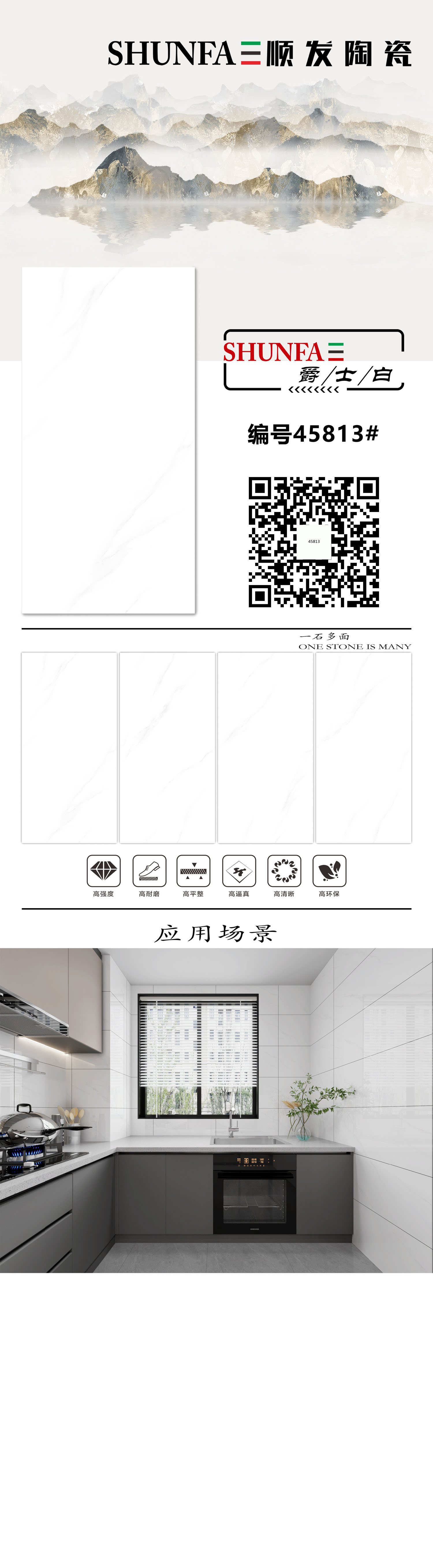 45813#元素圖.jpg