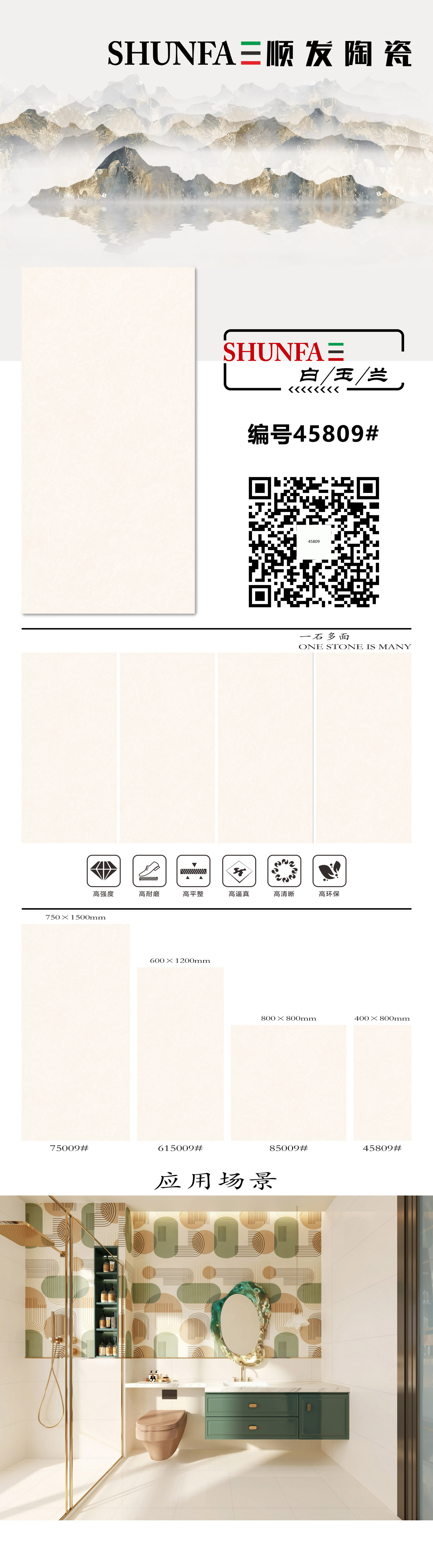 45809#元素圖.jpg