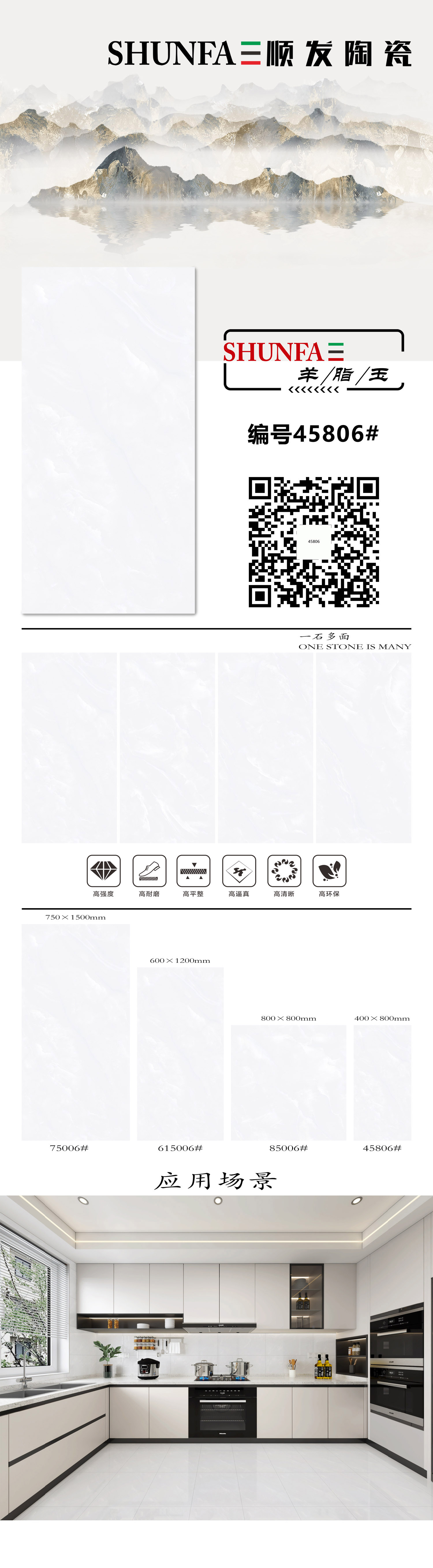 45806#元素圖.jpg