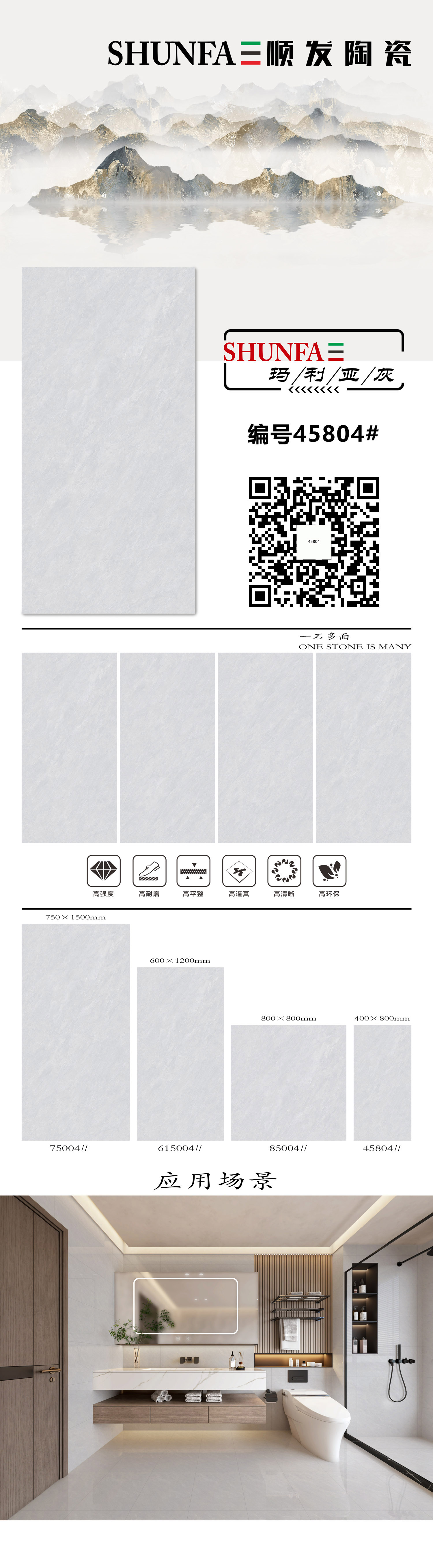 45804#元素圖.jpg