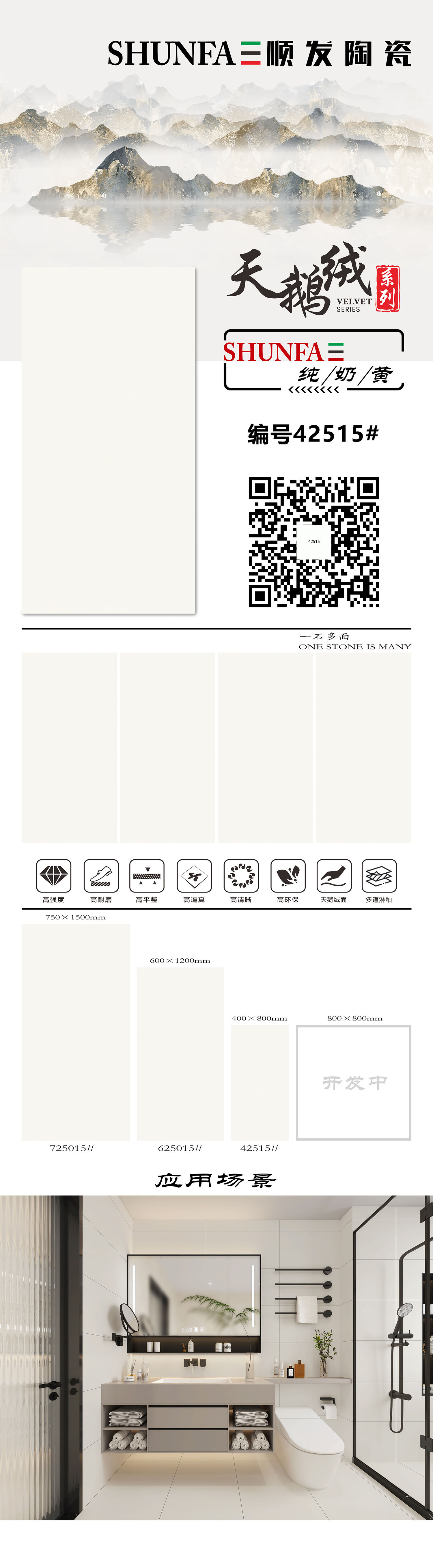 42515#元素圖.jpg