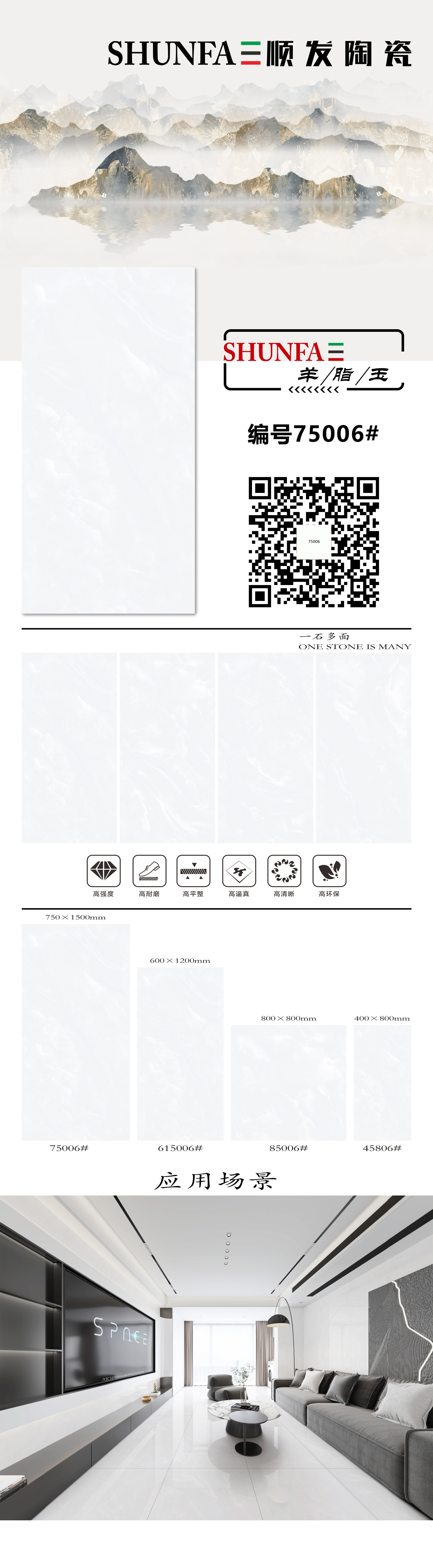 75006#元素圖.jpg