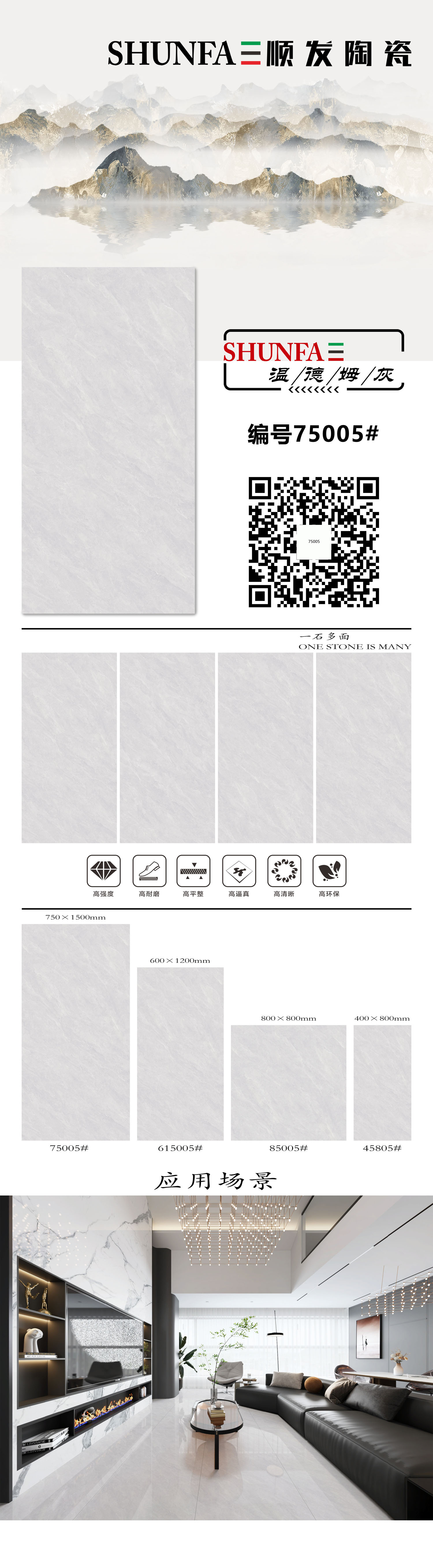 75005#元素圖.jpg