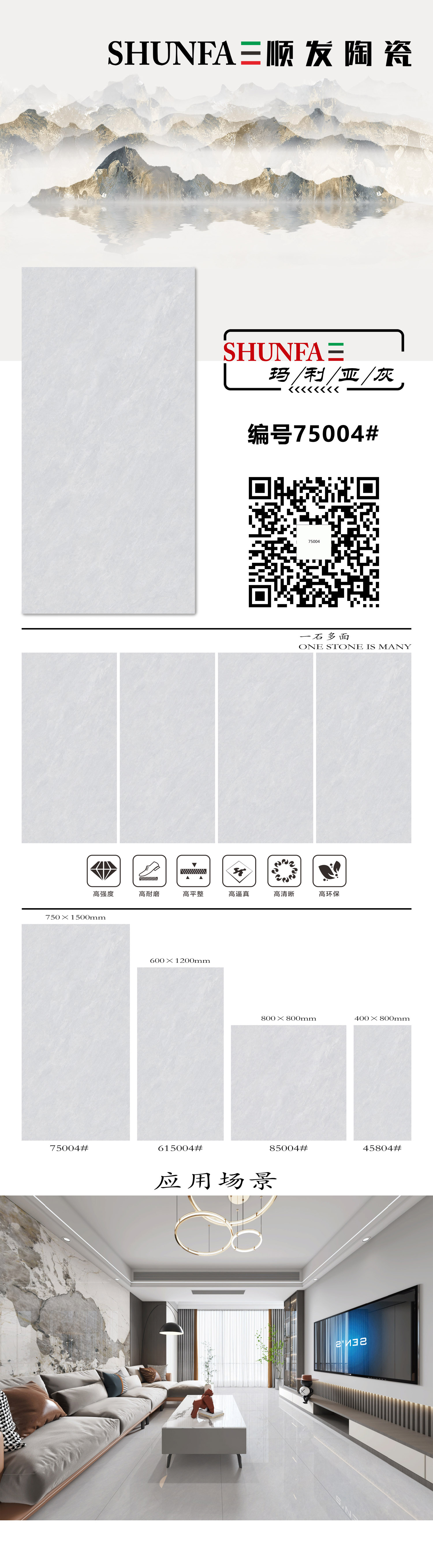 75004#元素圖.jpg