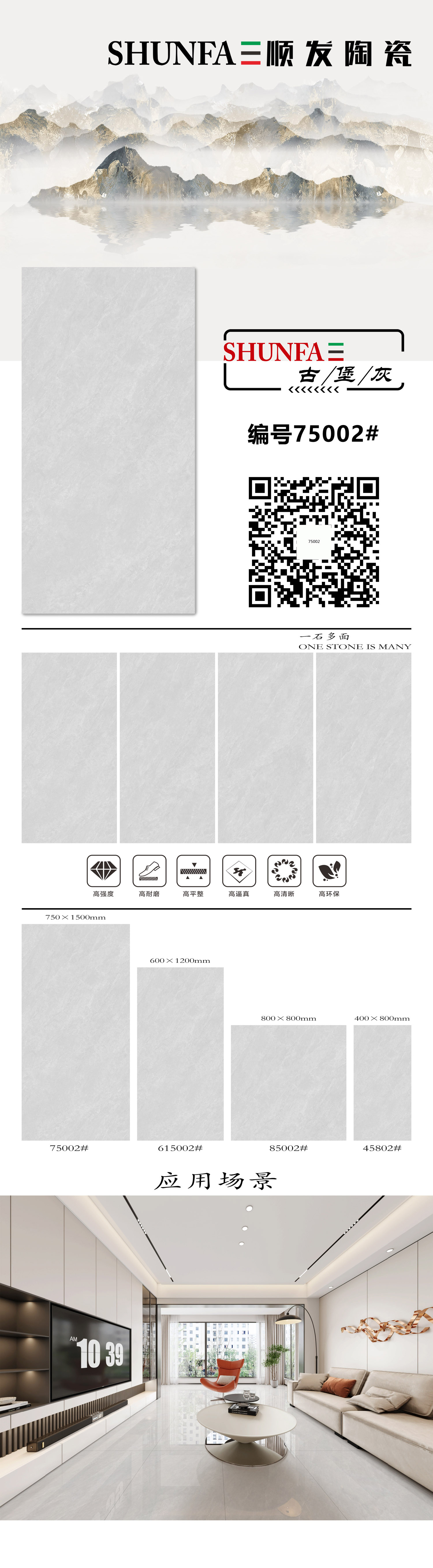75002#元素圖.jpg